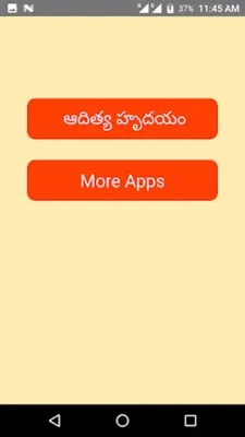 Aditya Hrudayam android App screenshot 0